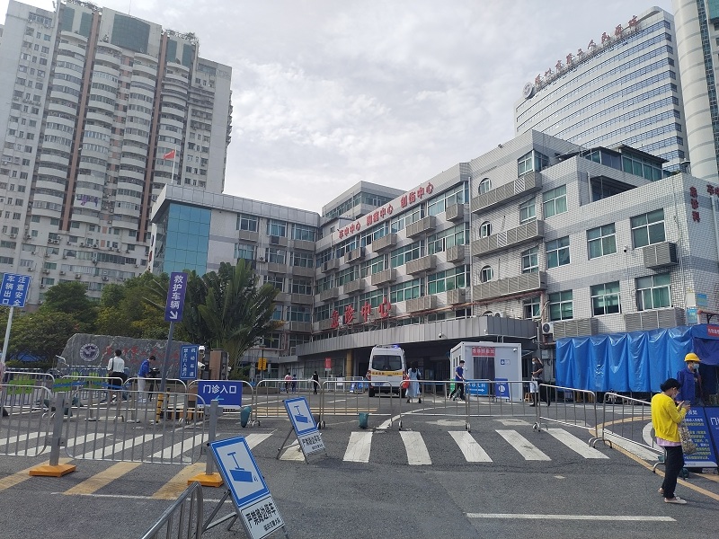 深圳市第二人民醫(yī)院門診部
