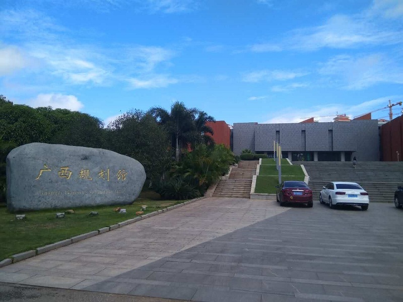 廣西規(guī)劃館