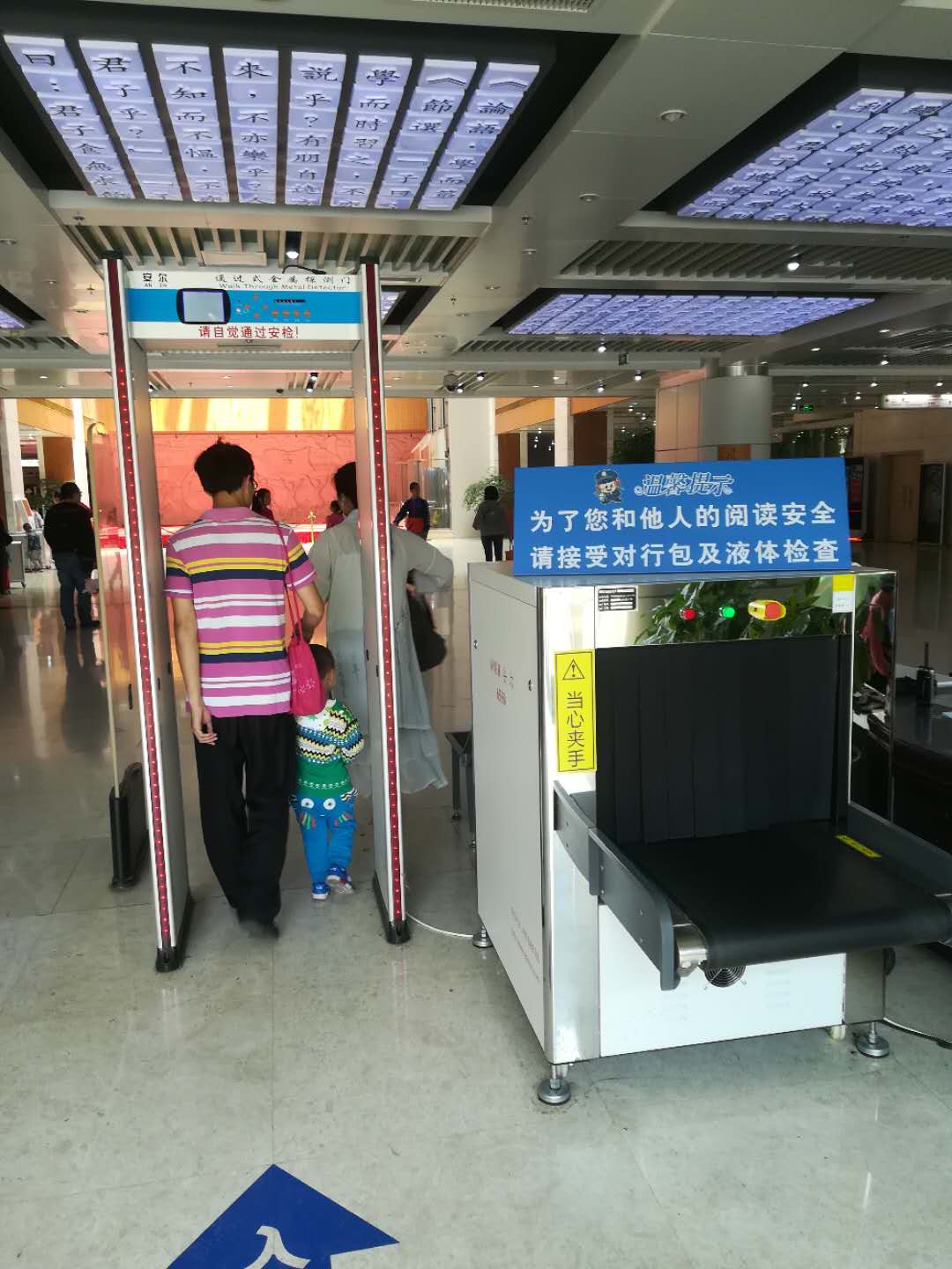 福州少兒圖書館.jpg