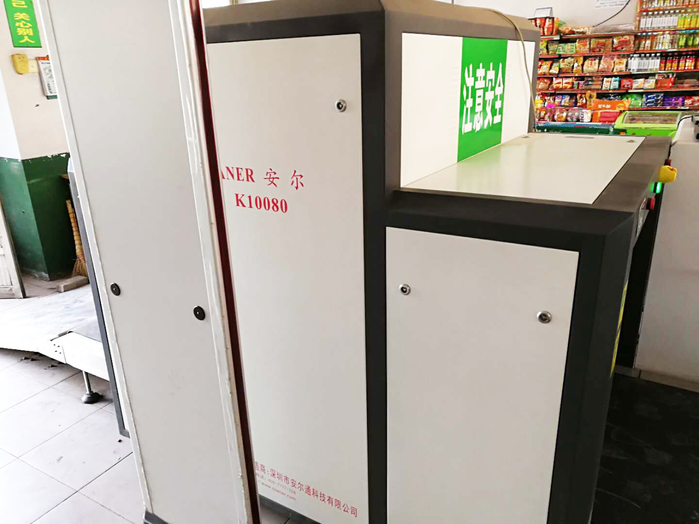 河南平頂山寶豐縣中心汽車站..jpg