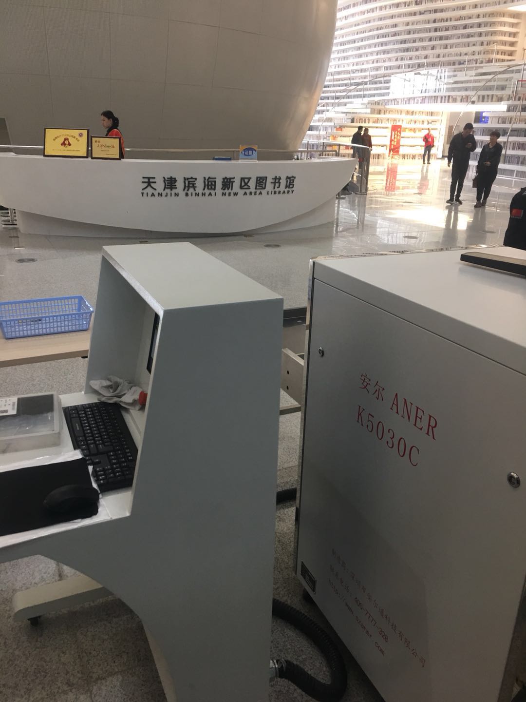 天津濱海新區(qū)圖書館.jpg