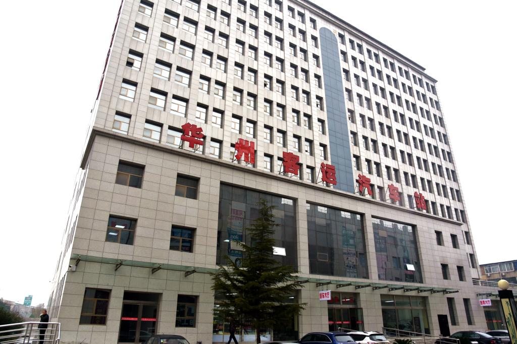 陜西渭南華州區(qū)客運(yùn)汽車站
