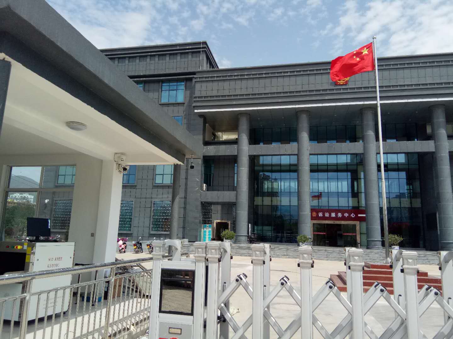 臨滄市雙江縣人民法院