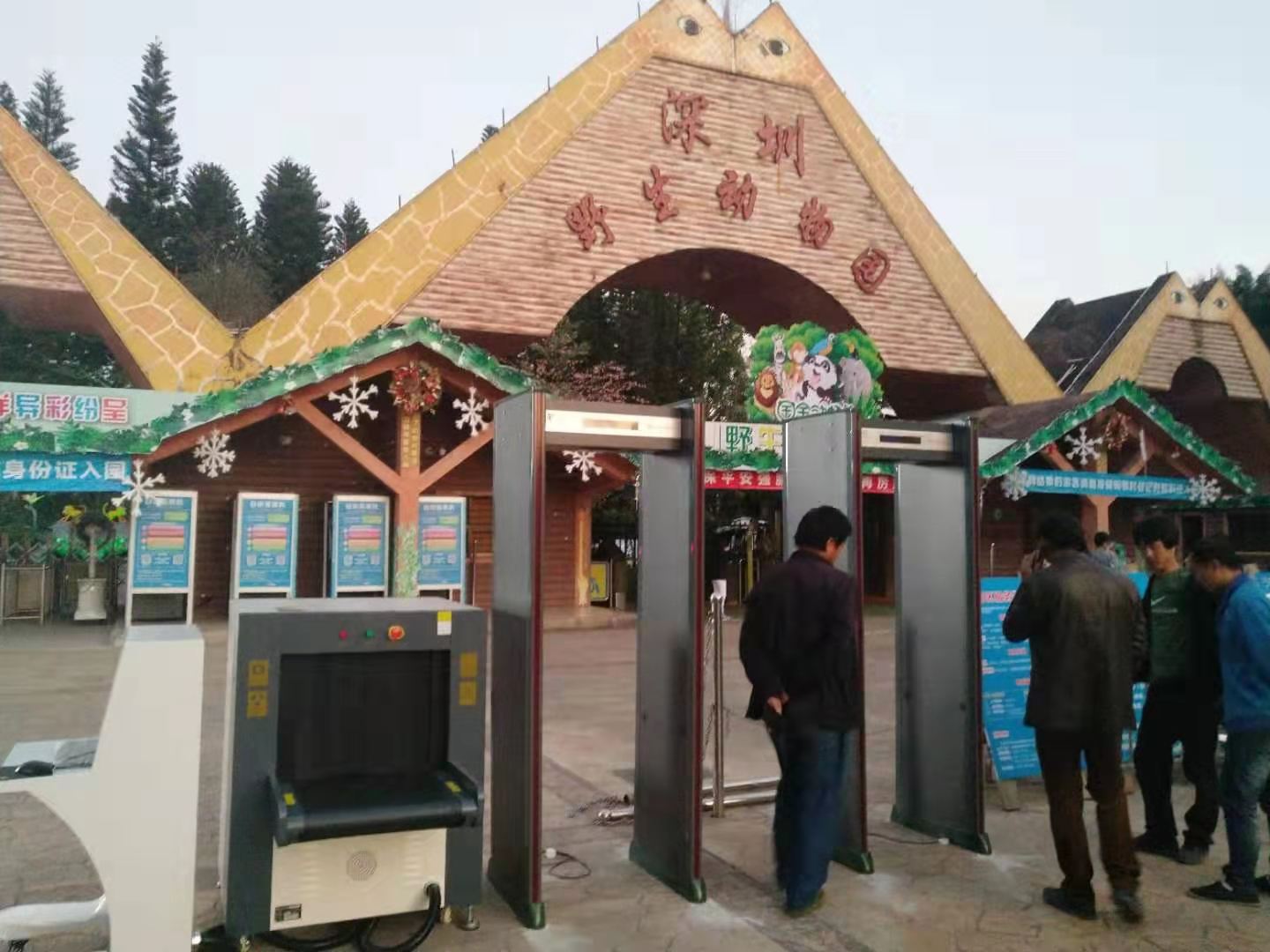 深圳野生動(dòng)物園