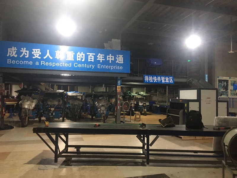 微信圖片_202008310948173.jpg