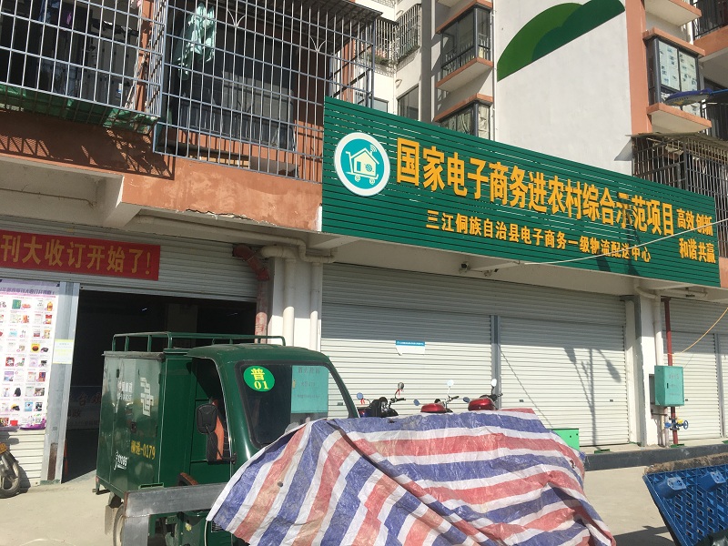 郵政快遞廣西柳州分撥中心