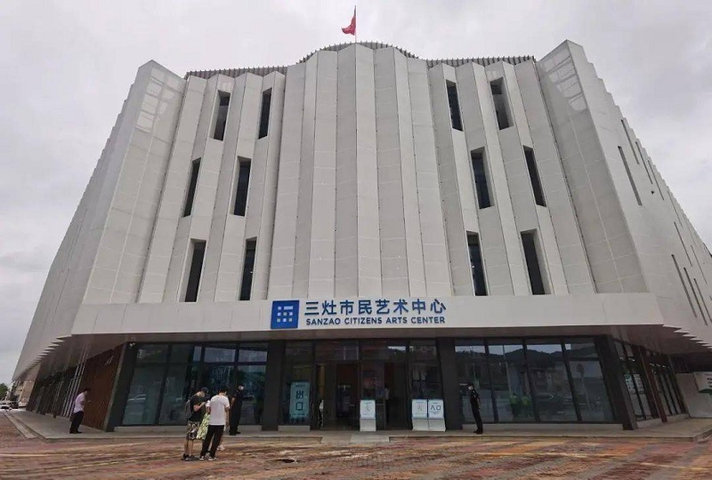 珠海市三灶市民藝術(shù)中心