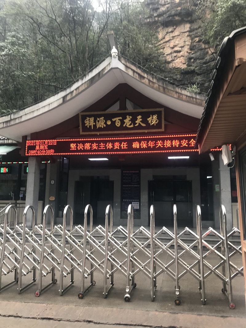 微信圖片_20210301111131.jpg
