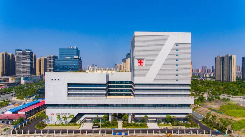 武漢市檔案館