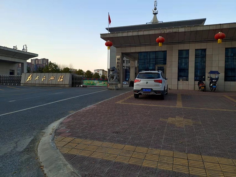 河南省南陽市桐柏縣人民法院
